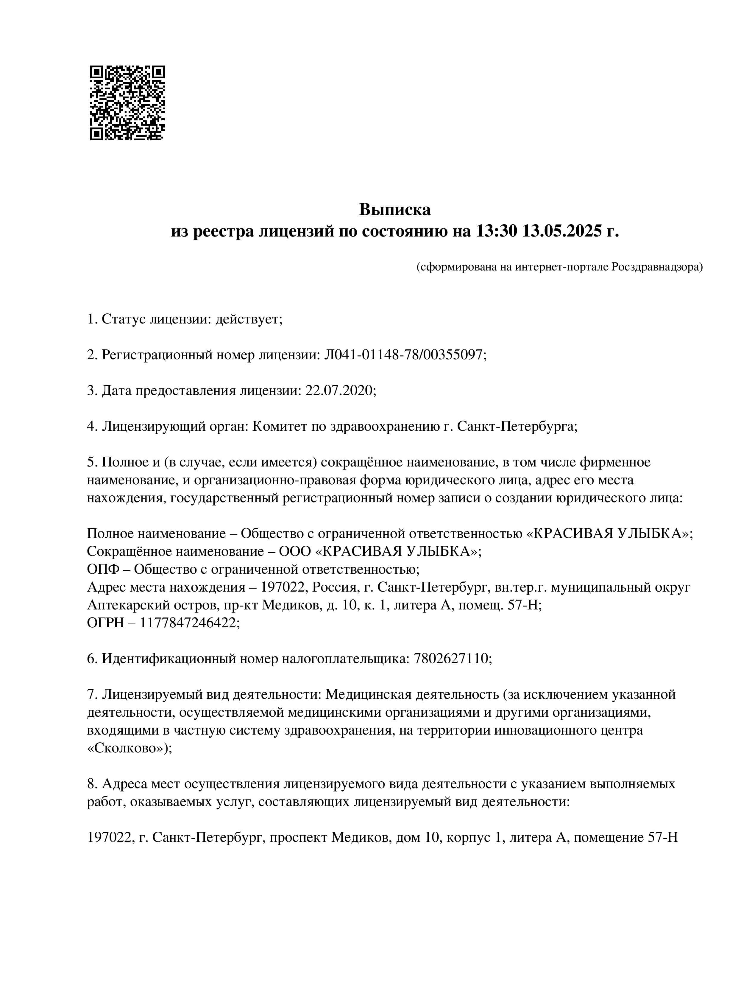 license-01