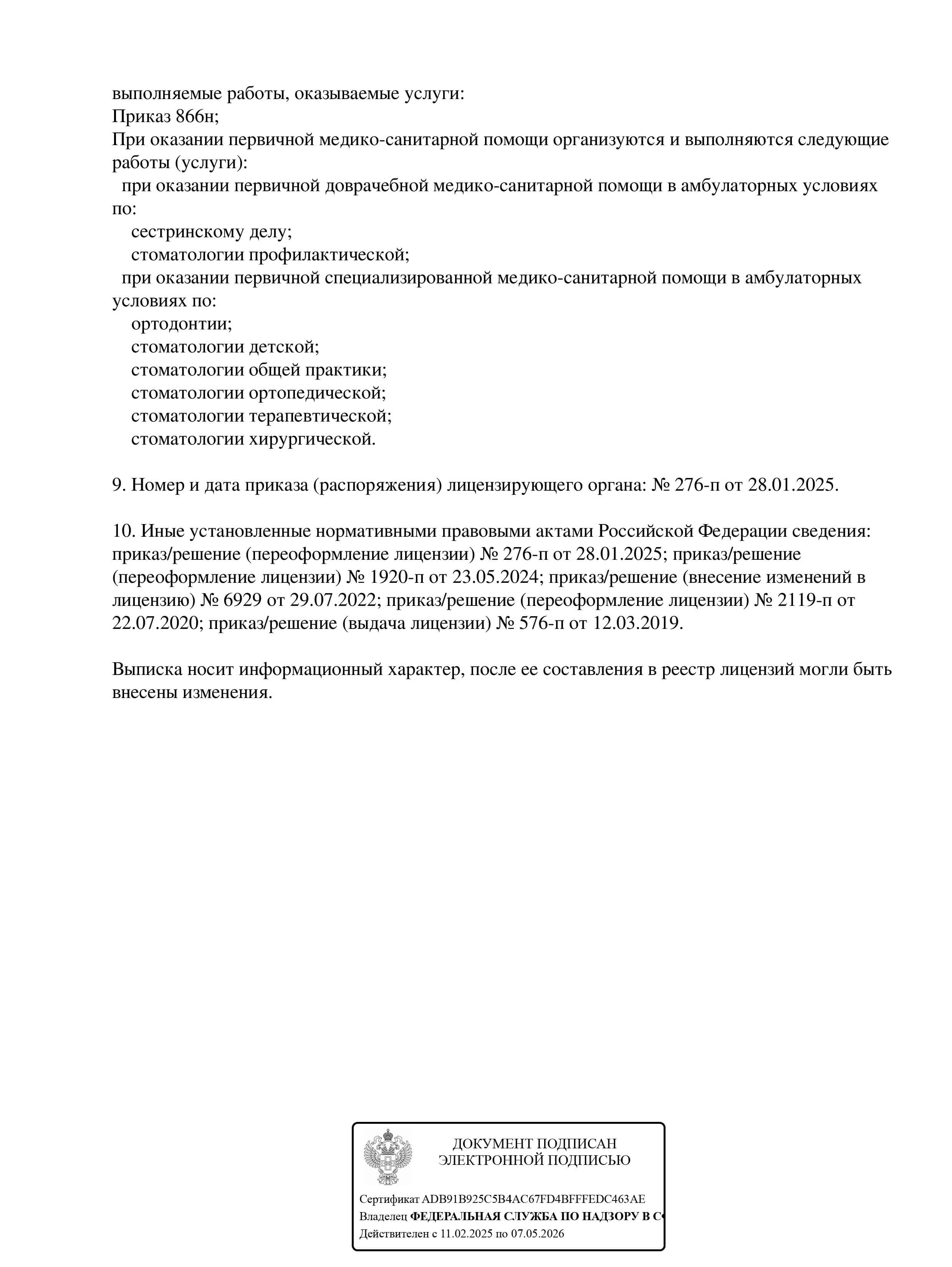 license-02